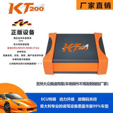 KT200 ECU Programmer: Supports Maintenance, Chip Tuning, DTC Removal, OBD, BOOT BDM JTAG